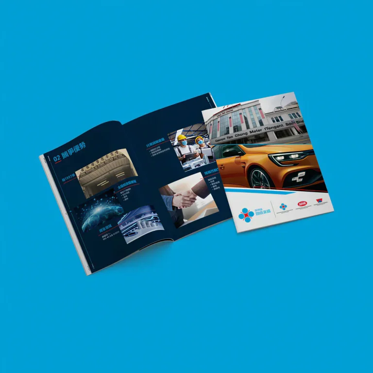 Tan Chong Motor Holdings Berhad, Corporate Profile